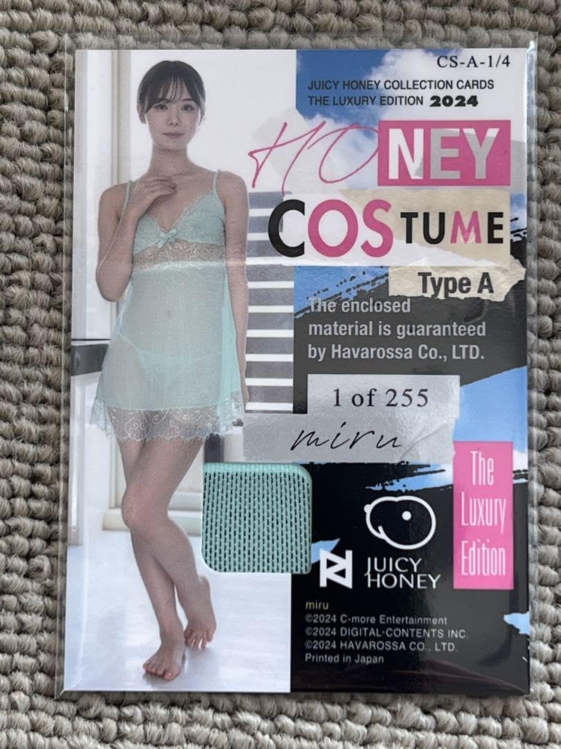 Amazon.co.jp: miru Juicy Honey Costume Card 2 : Toys & Games